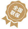 赣州亨得利钟表维修服务中心