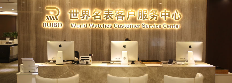 赣州亨得利钟表维修服务中心